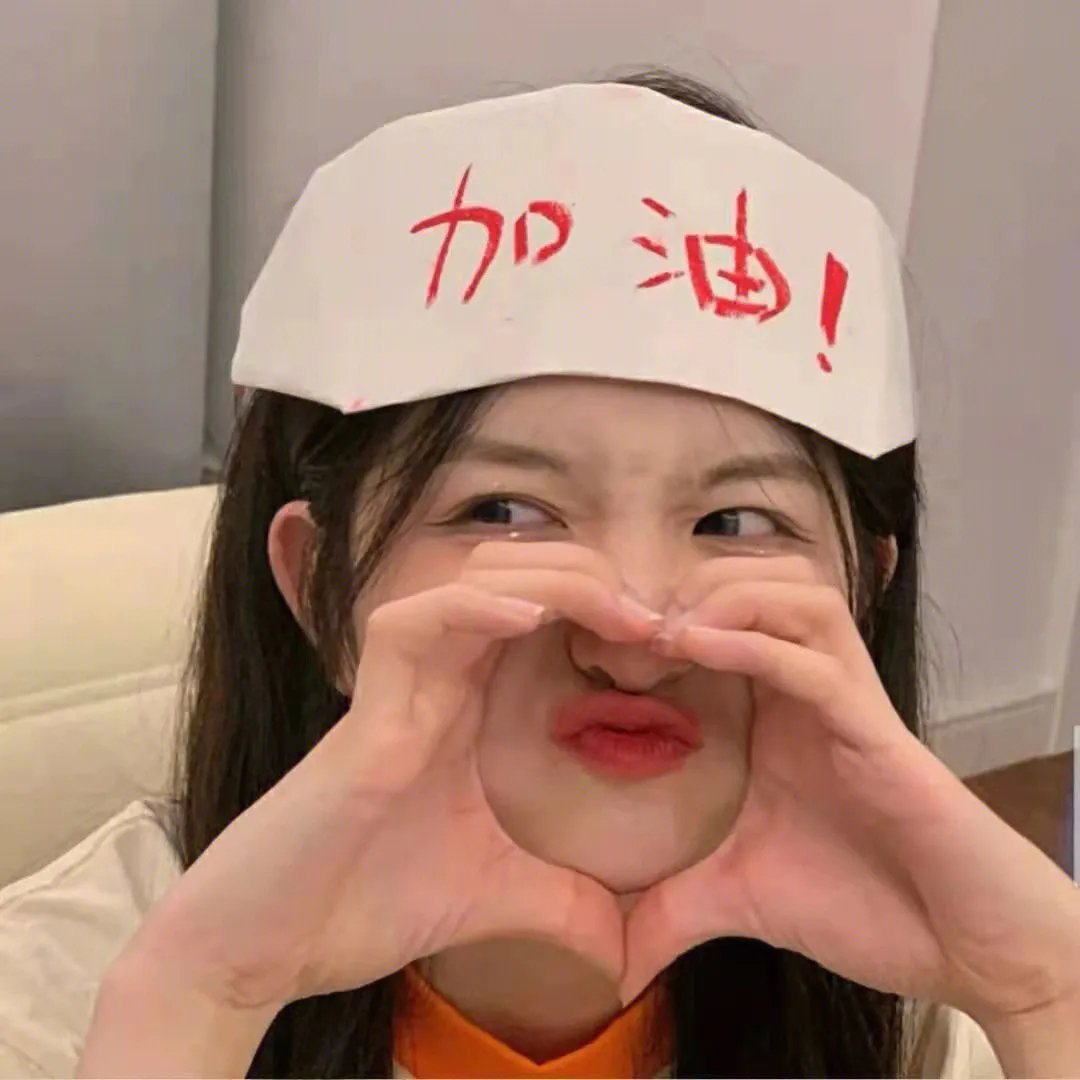 丈夫们，女人们，情人们